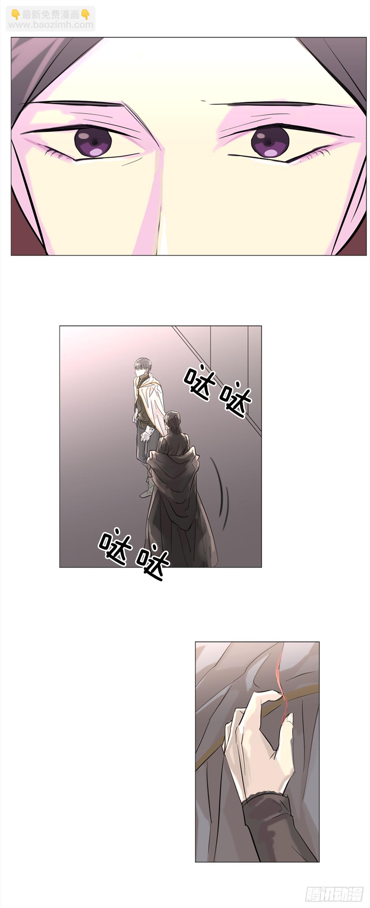 9.是谁不明事理-第10话