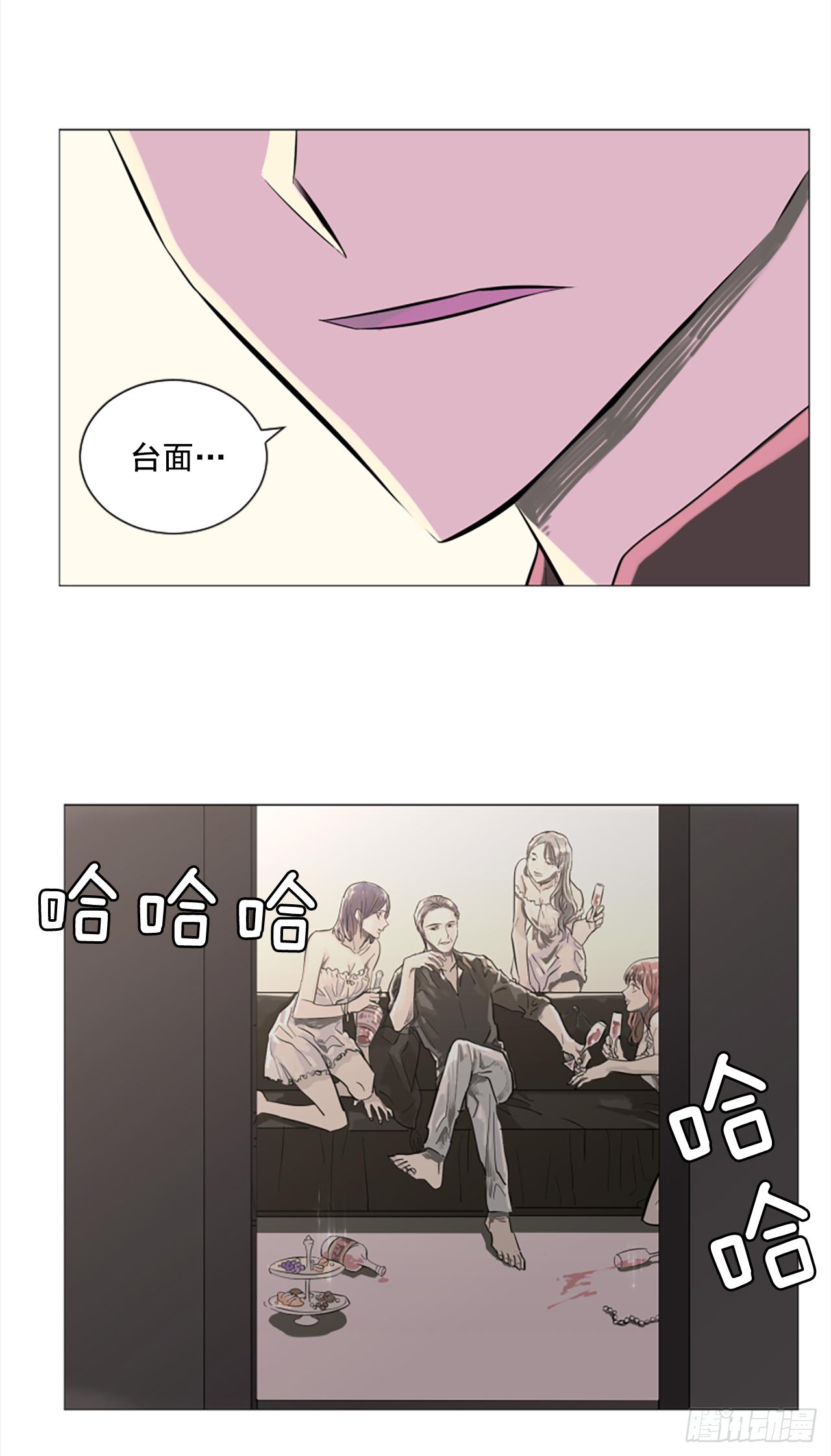 9.是谁不明事理-第10话