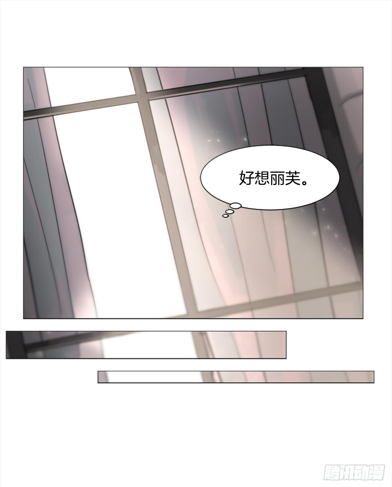 9.是谁不明事理-第10话