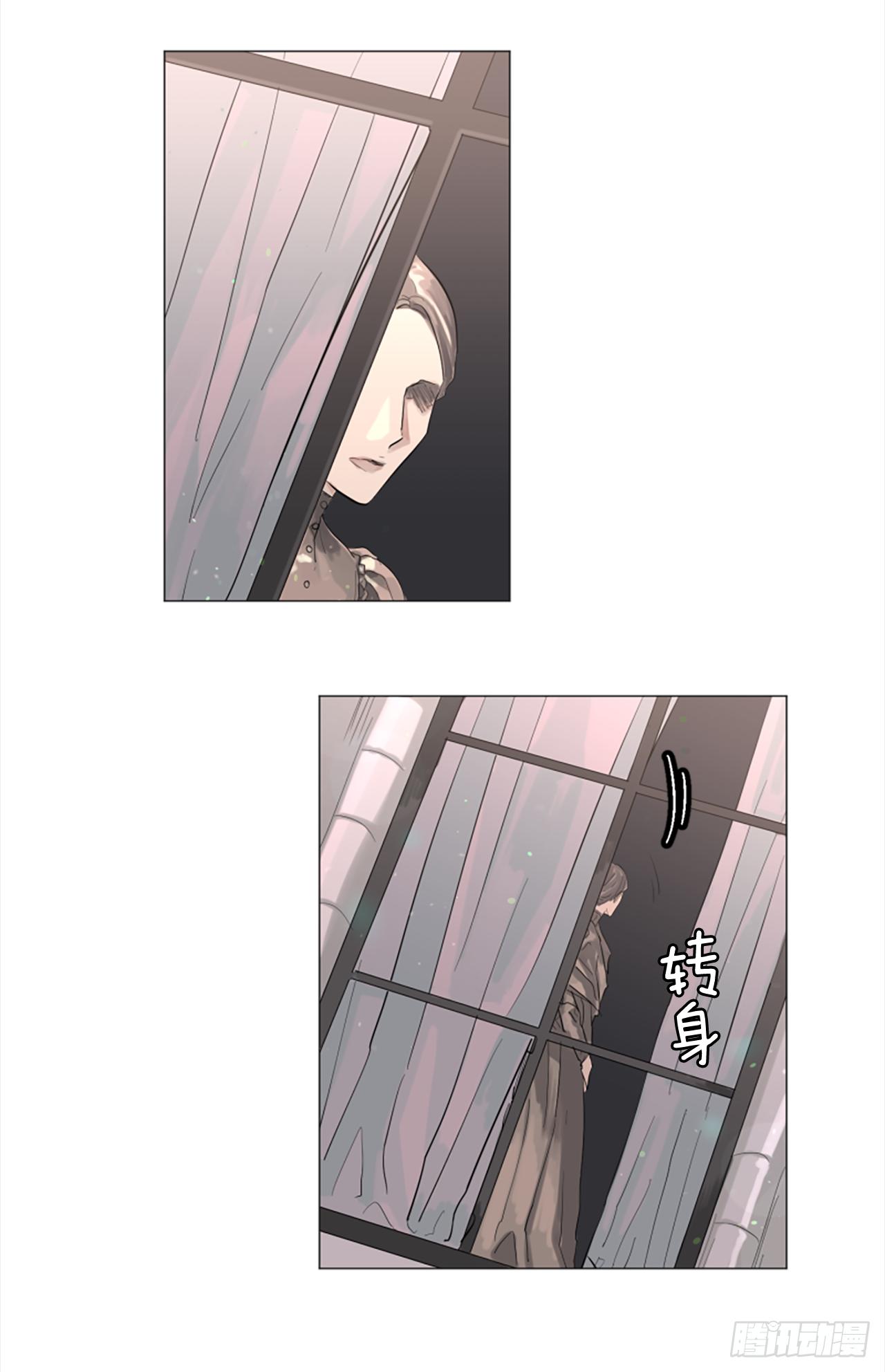 9.是谁不明事理-第10话