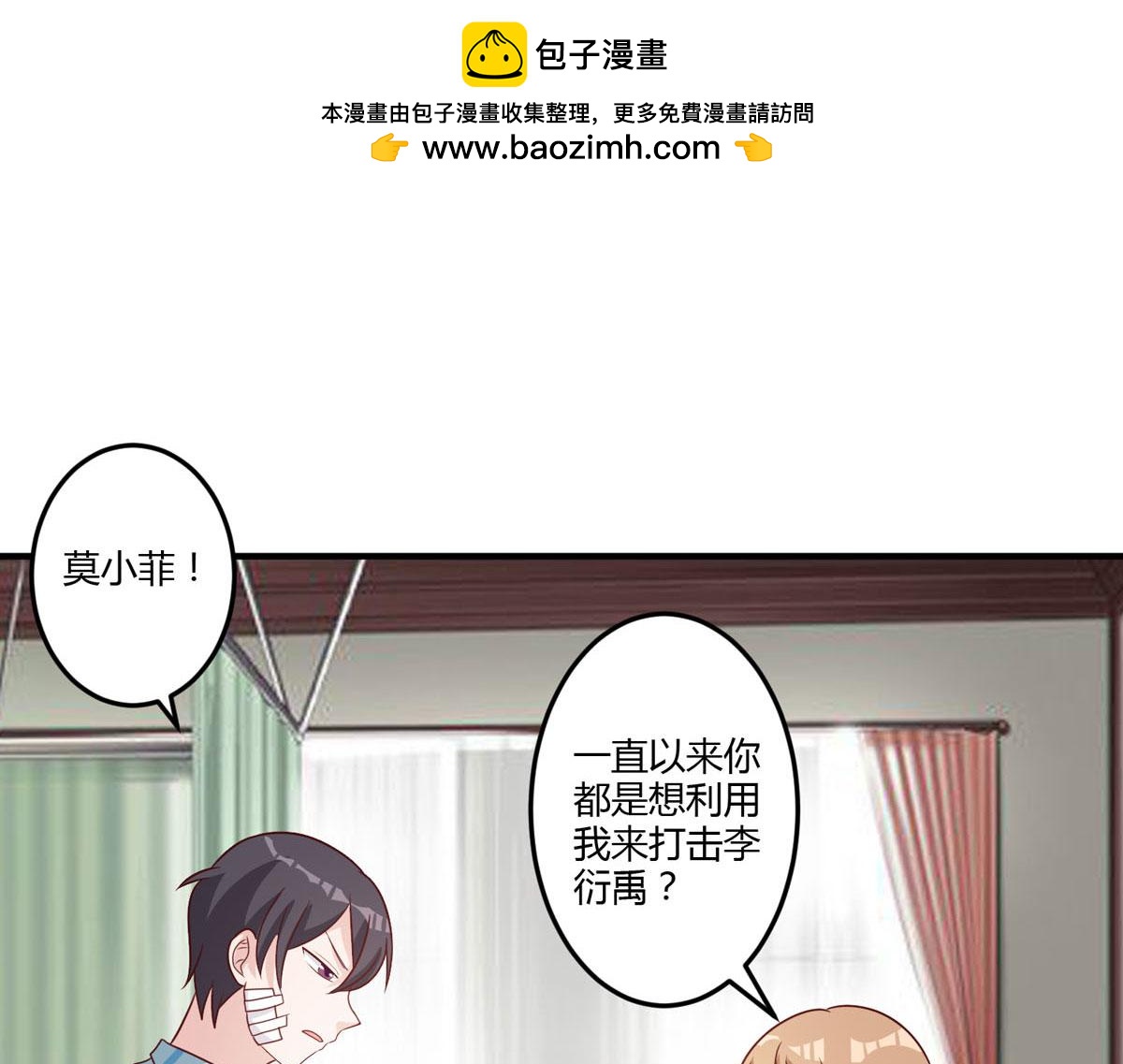 第158话-第160话