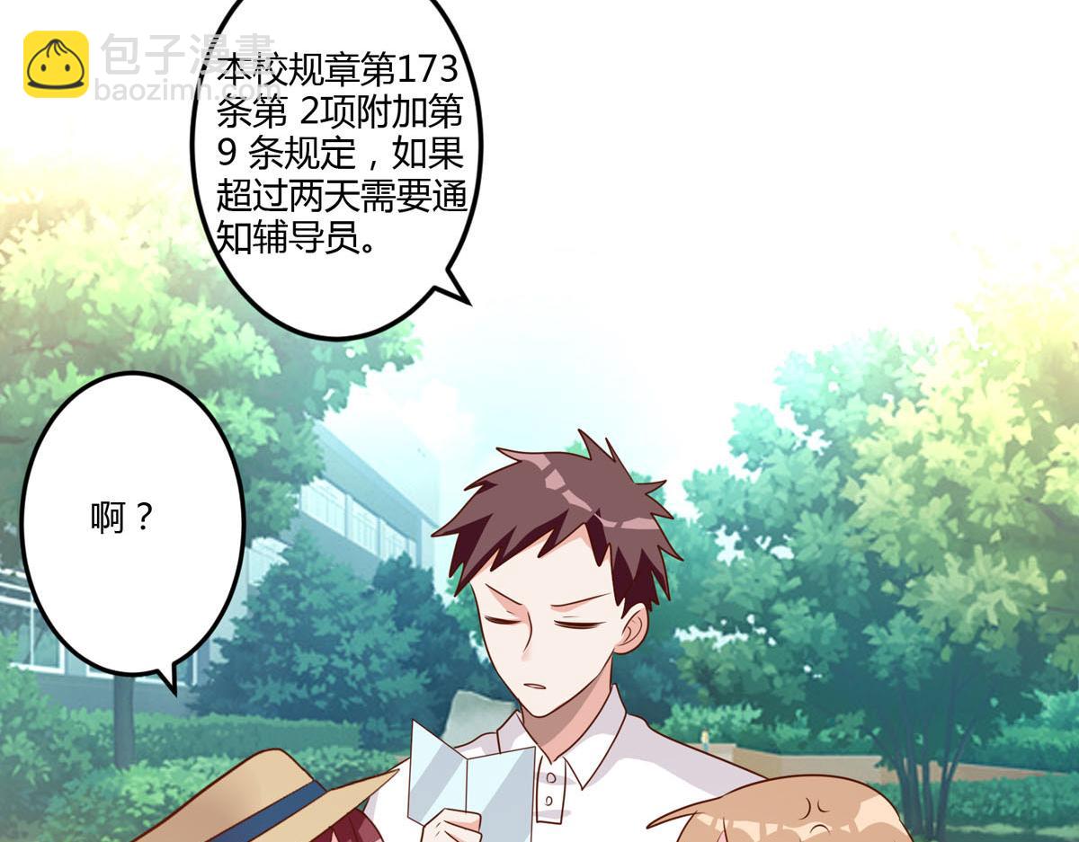 第160话(1/2)-第162话