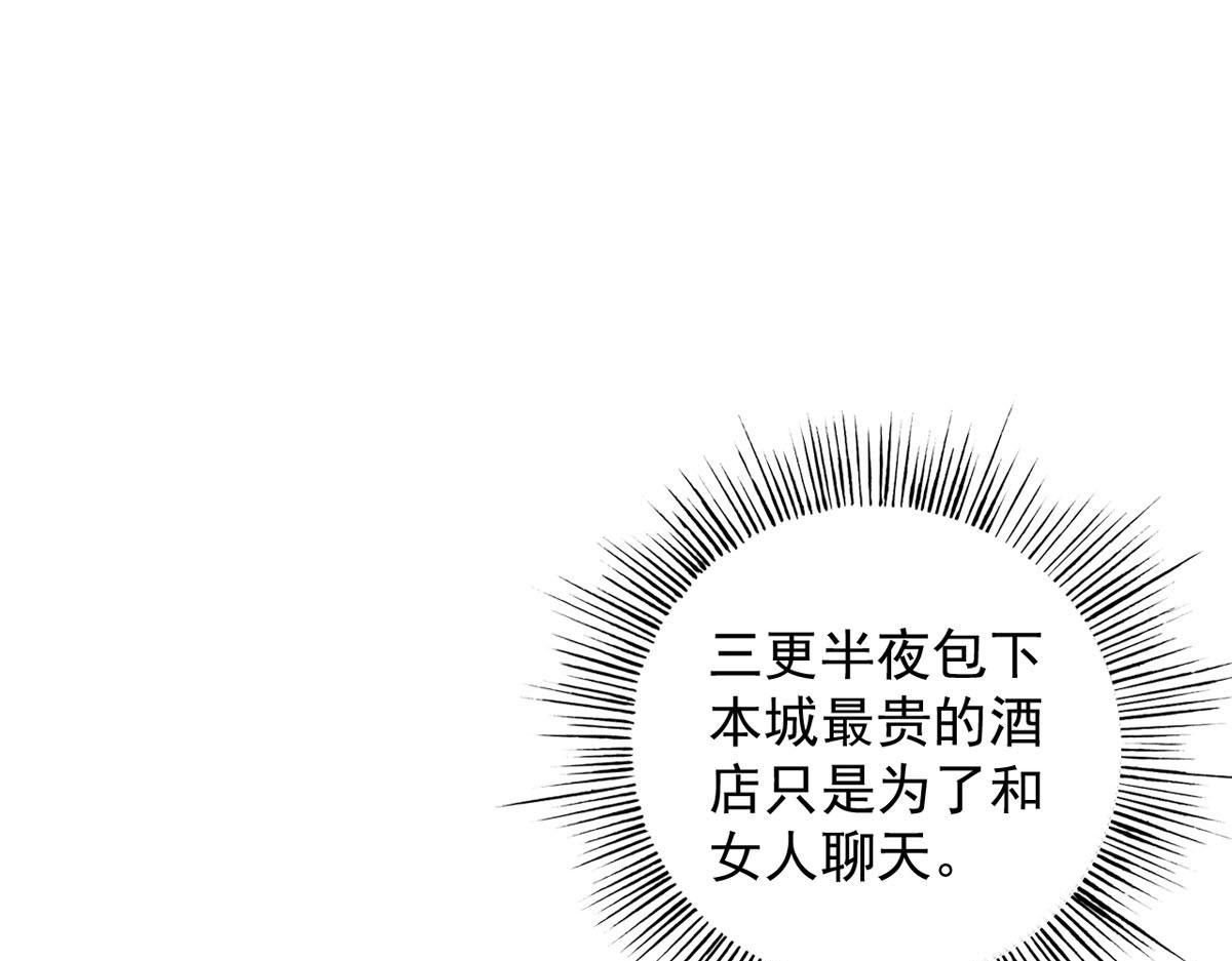 第170话(1/2)-第172话