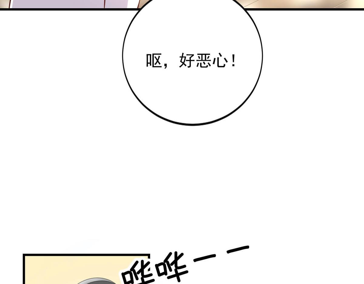 第170话(1/2)-第172话