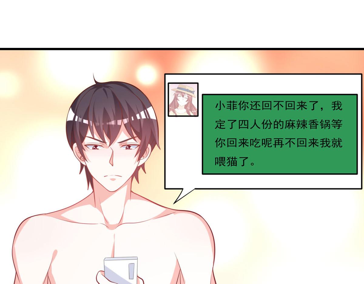 第170话(1/2)-第172话