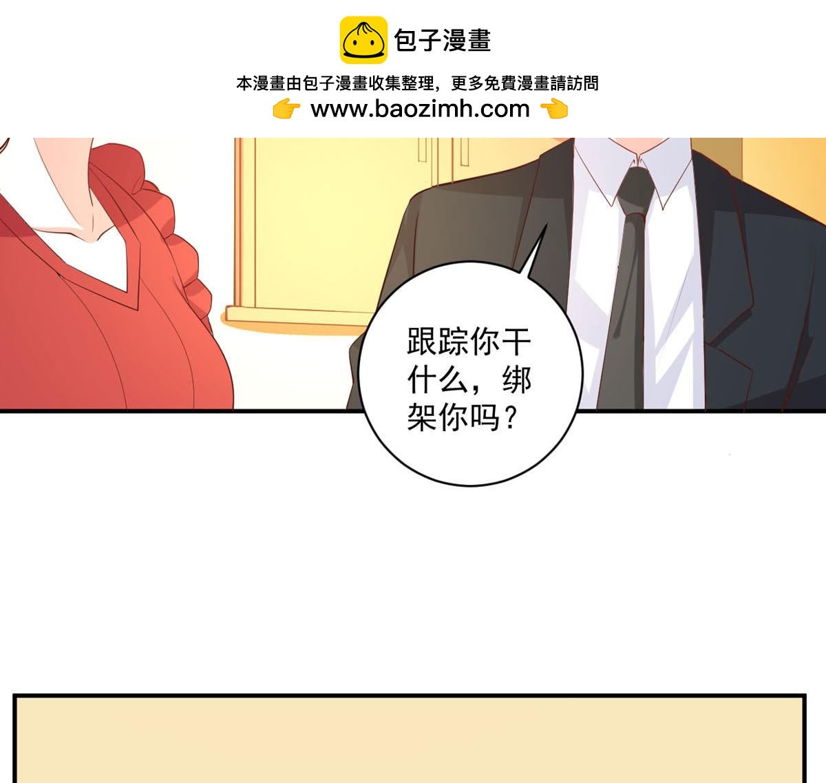 第174话(1/2)-第176话