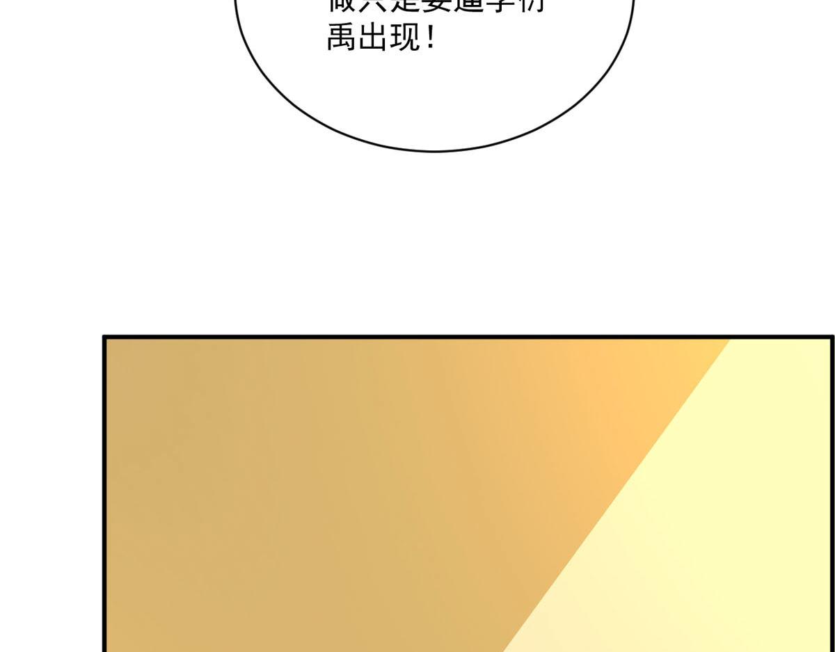 第174话(1/2)-第176话