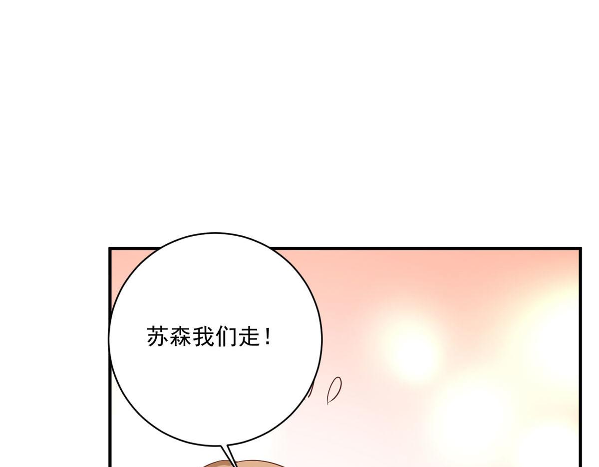 第174话(1/2)-第176话