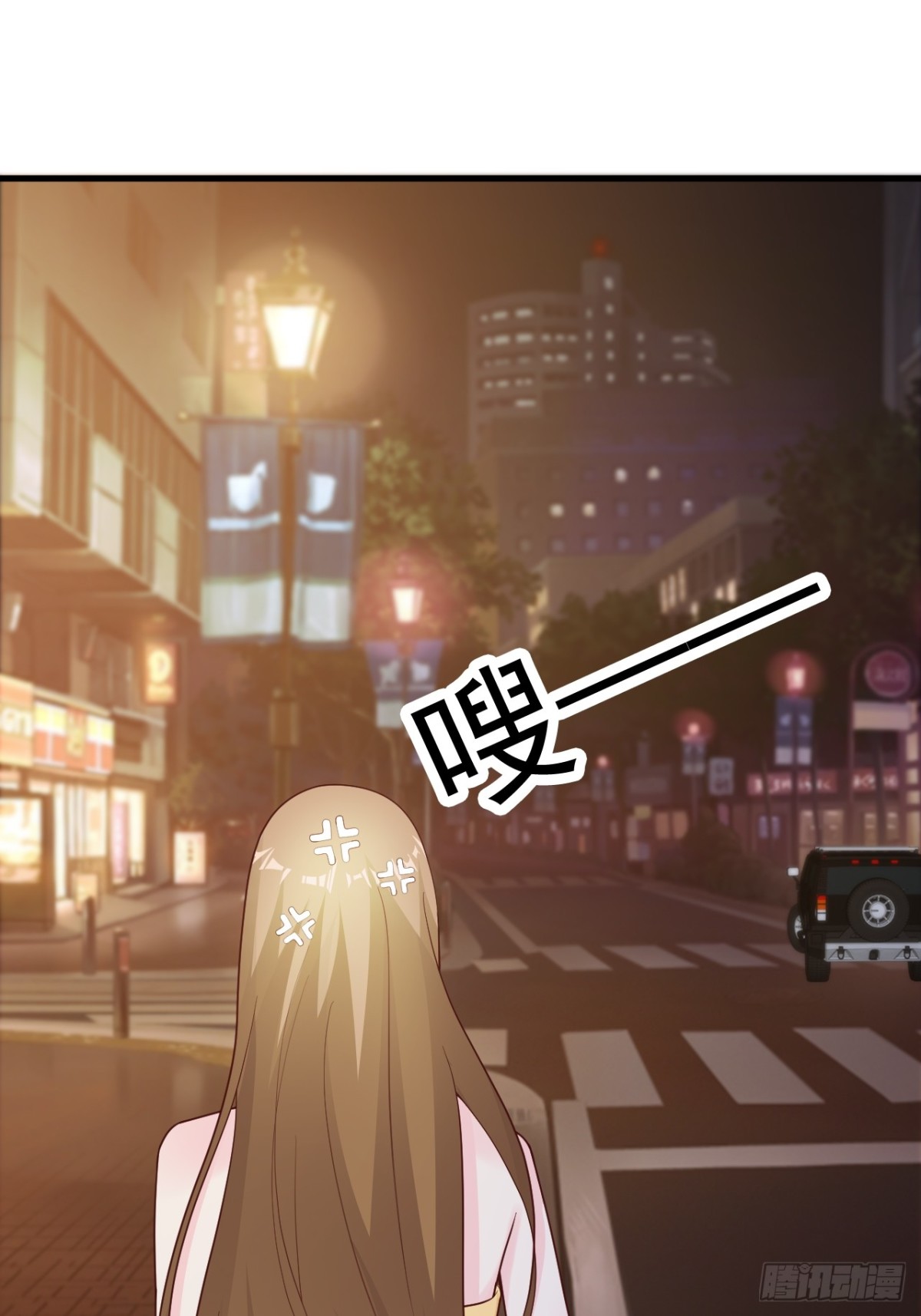 我向仇人求婚了 - 第42話 - 2