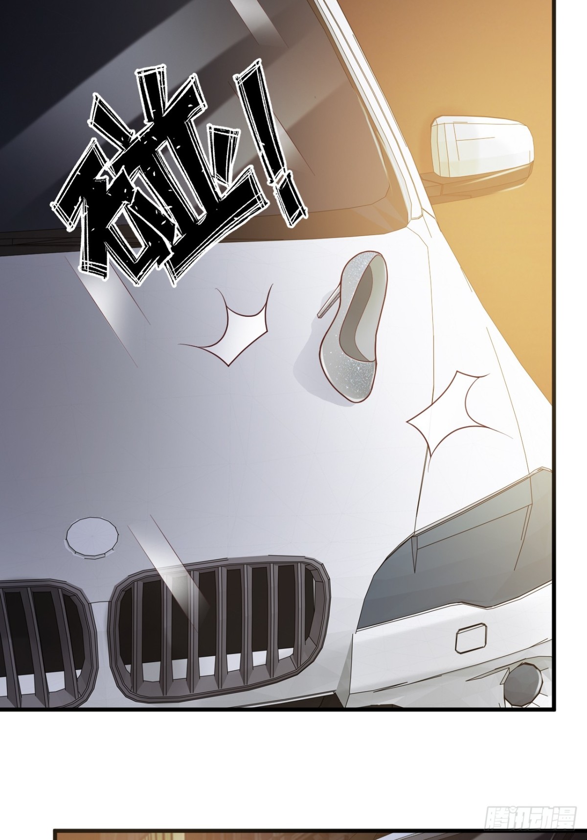 我向仇人求婚了 - 第42話 - 5