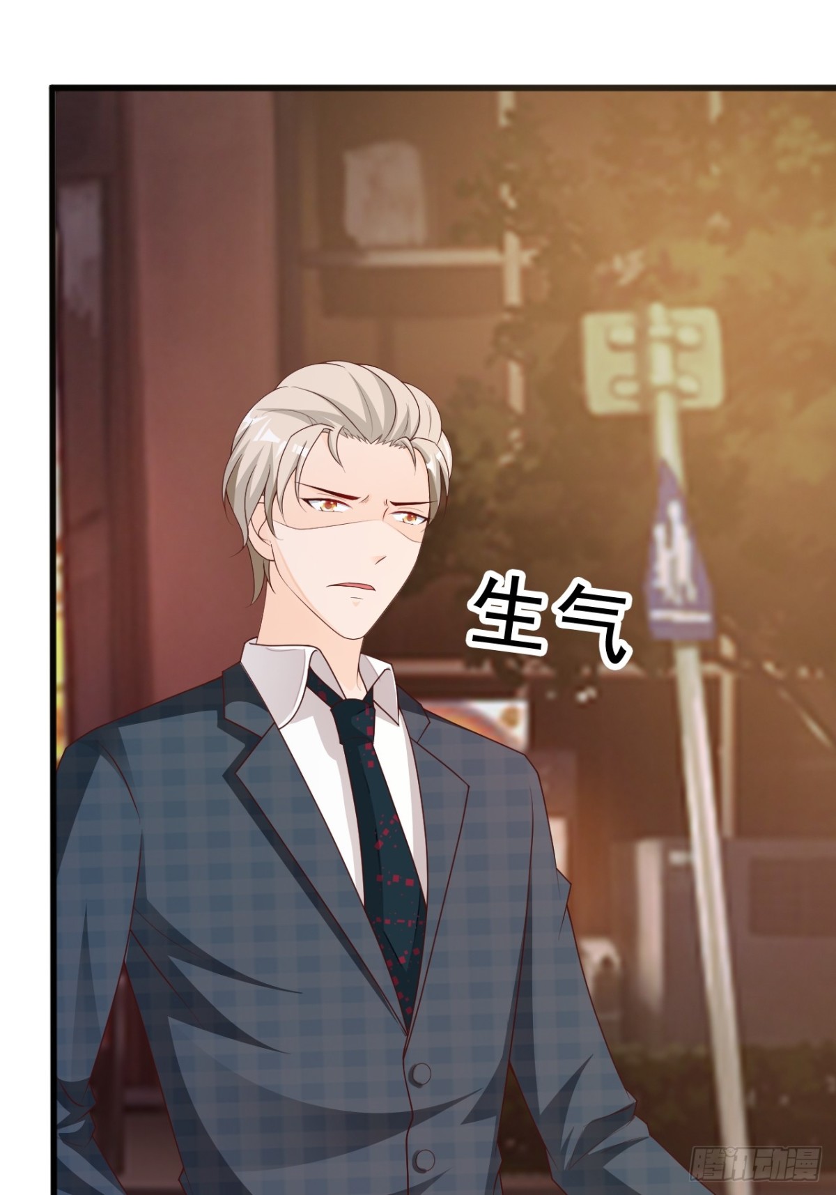 我向仇人求婚了 - 第42話 - 2