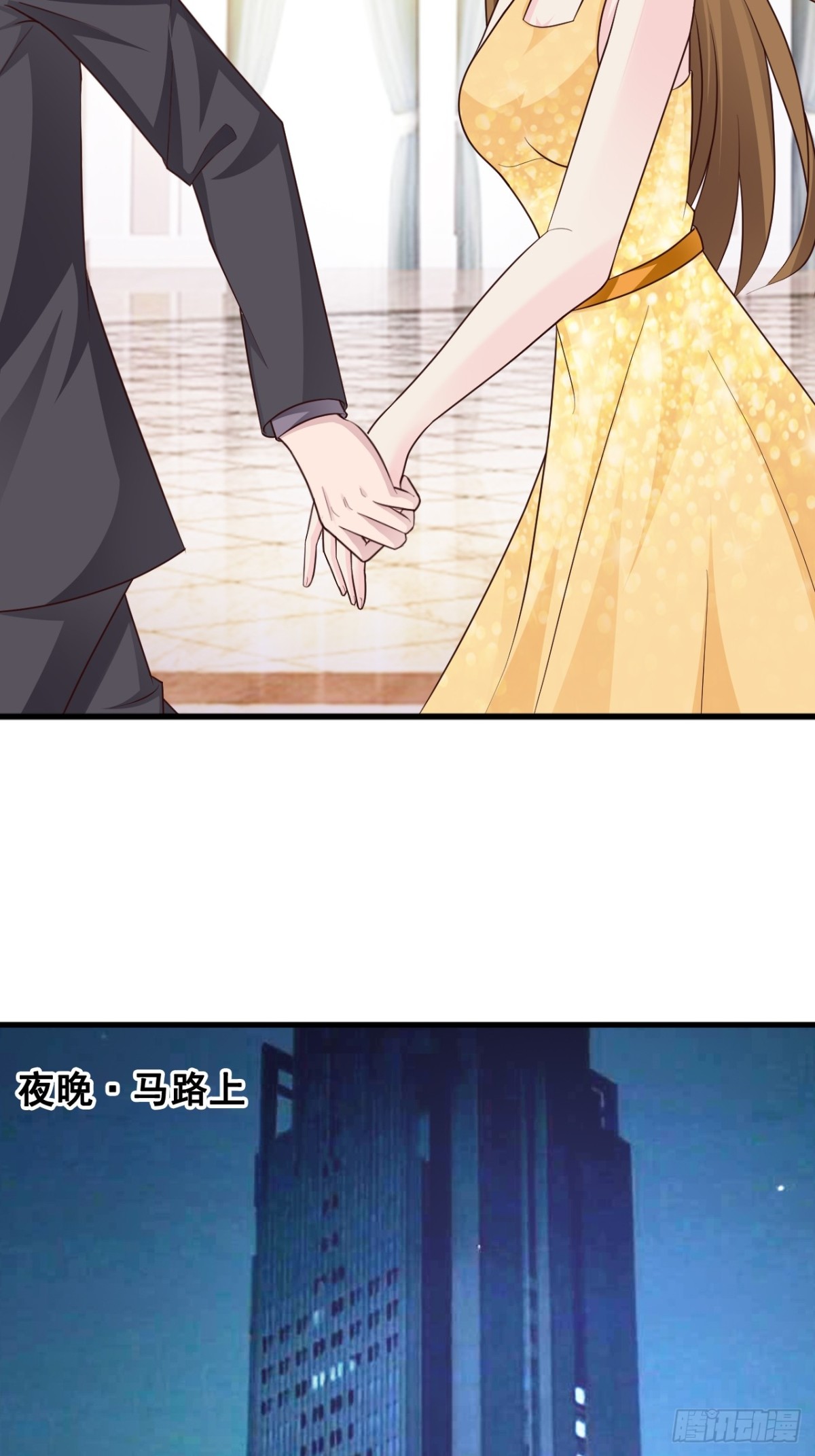 我向仇人求婚了 - 第42話 - 4