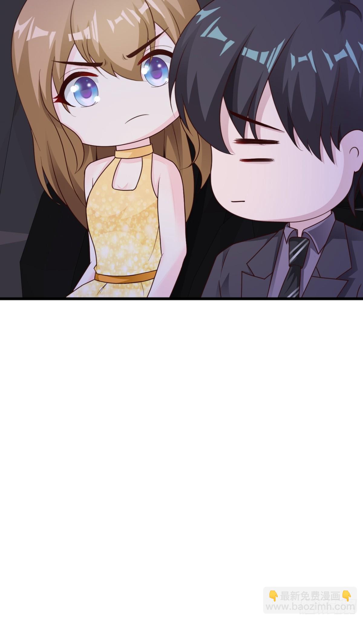 我向仇人求婚了 - 第42話 - 6