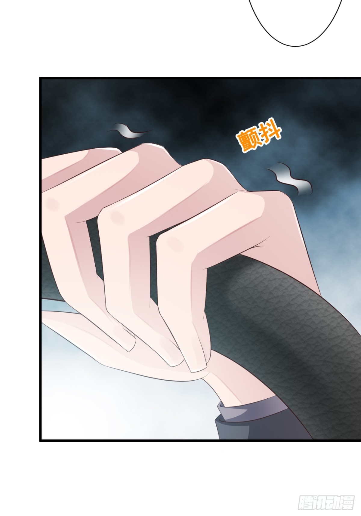 我向仇人求婚了 - 第42話 - 2