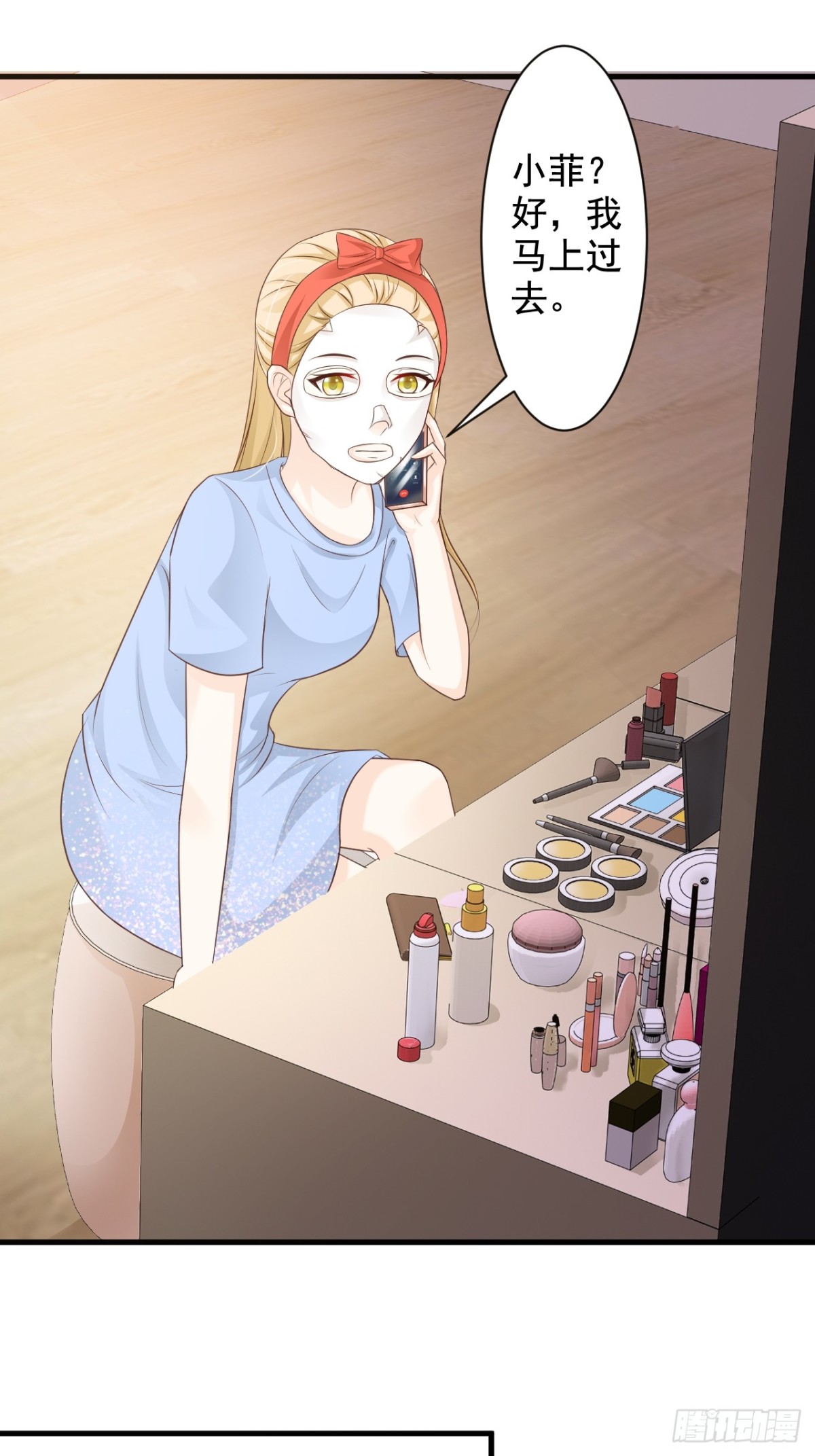 我向仇人求婚了 - 第48話 - 2