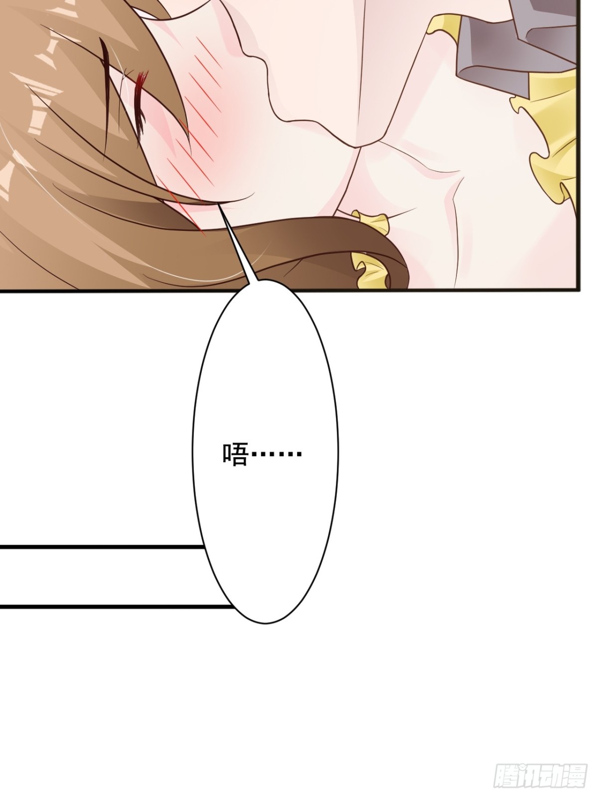 我向仇人求婚了 - 第48話 - 4