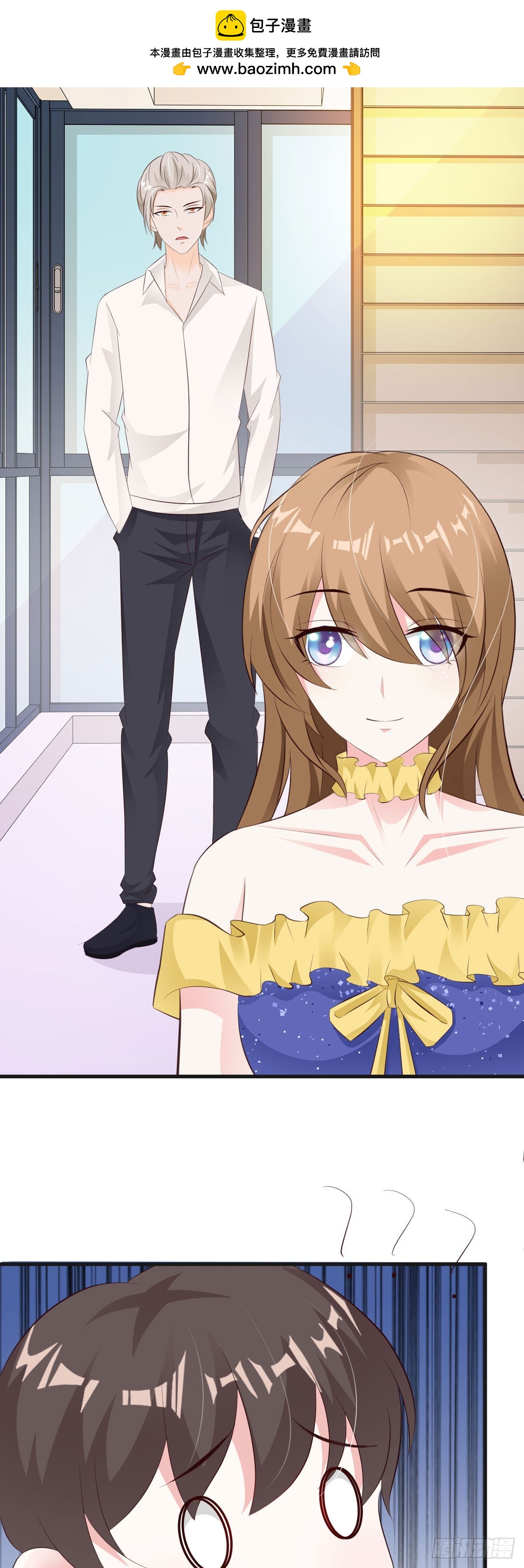 我向仇人求婚了 - 第68話 - 2