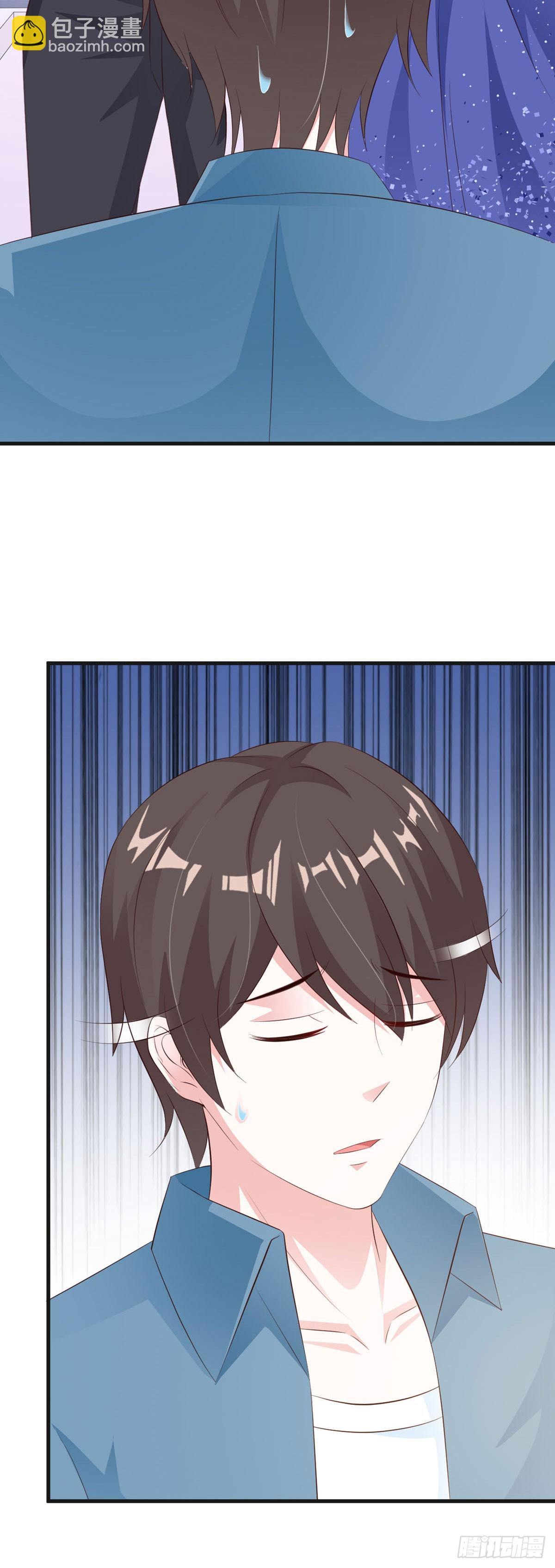 我向仇人求婚了 - 第68話 - 1