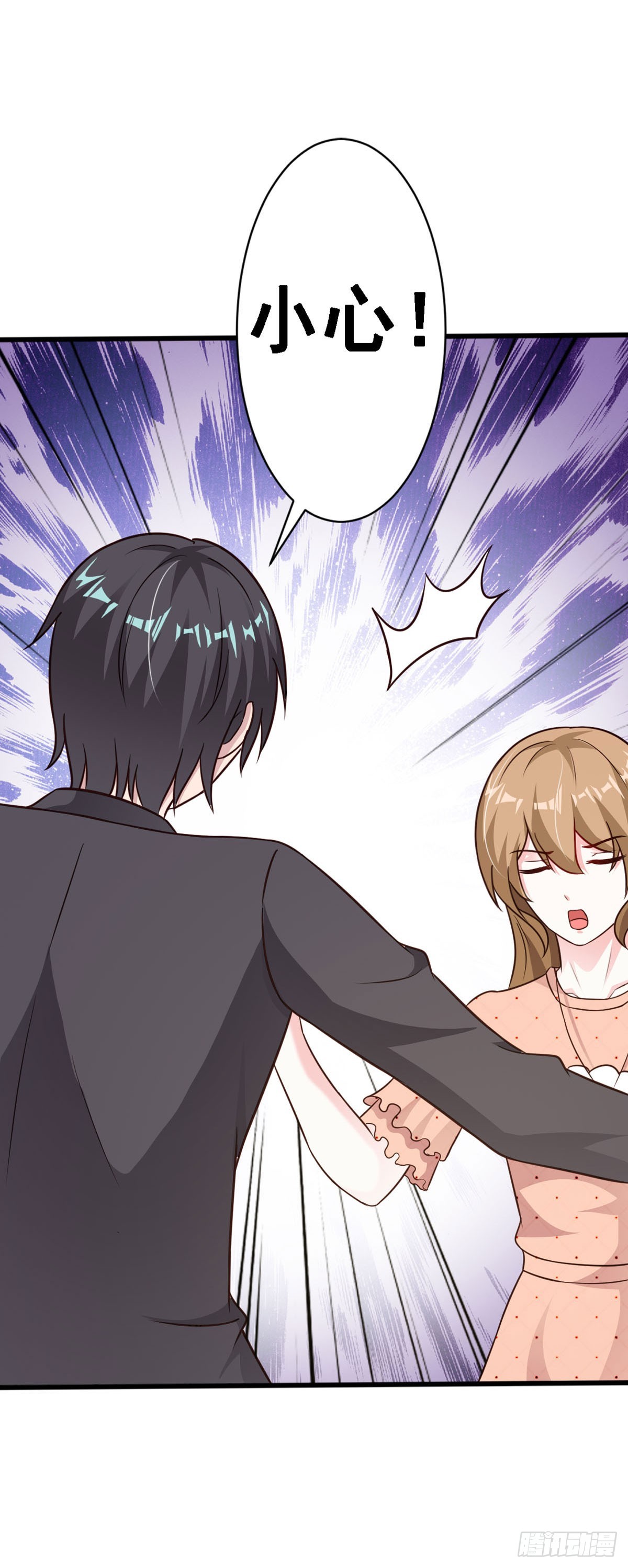 我向仇人求婚了 - 第92話 - 5