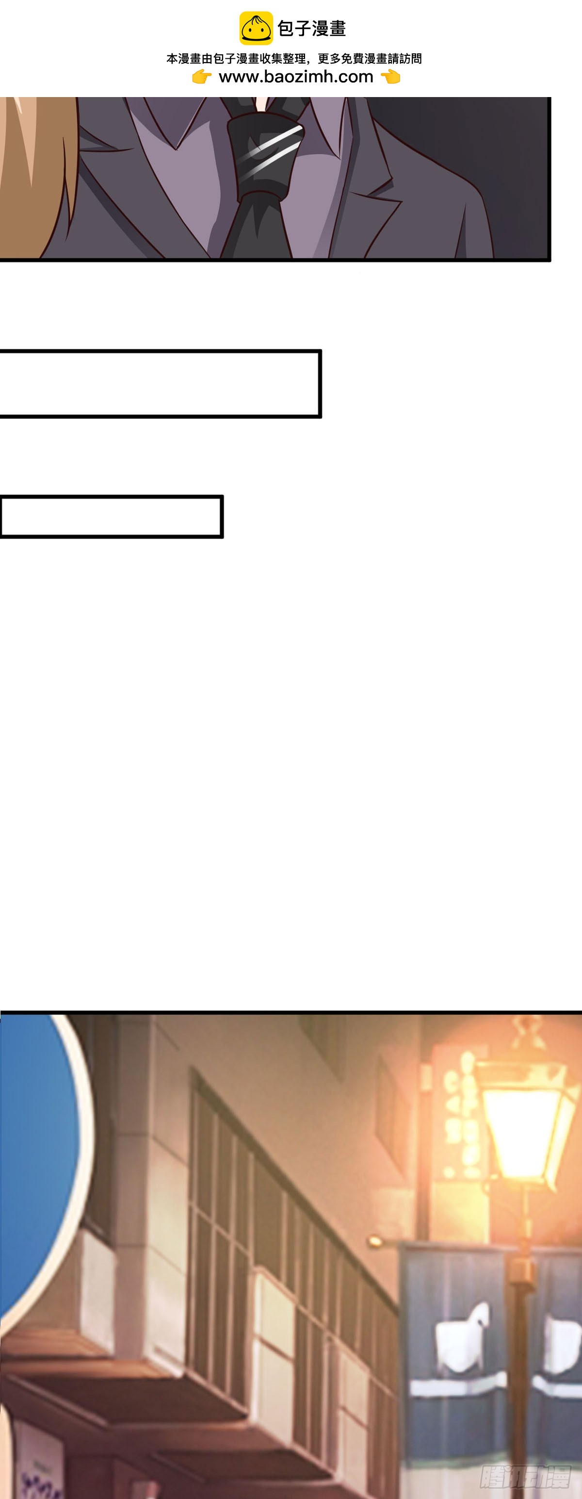 我向仇人求婚了 - 第92話 - 2