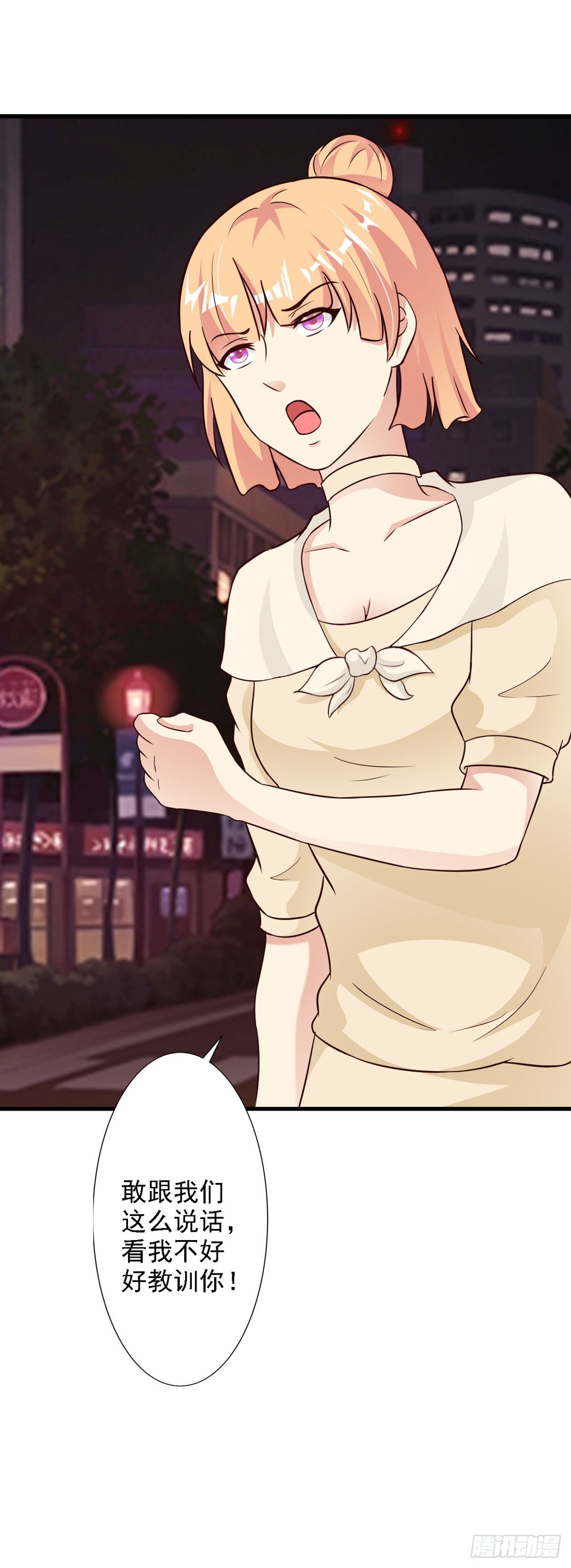 我向仇人求婚了 - 第92話 - 5