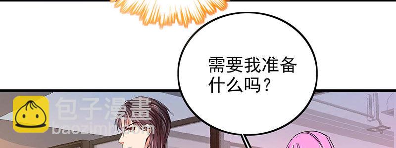 我想和你白頭到老 - 011.血癌！(1/3) - 4