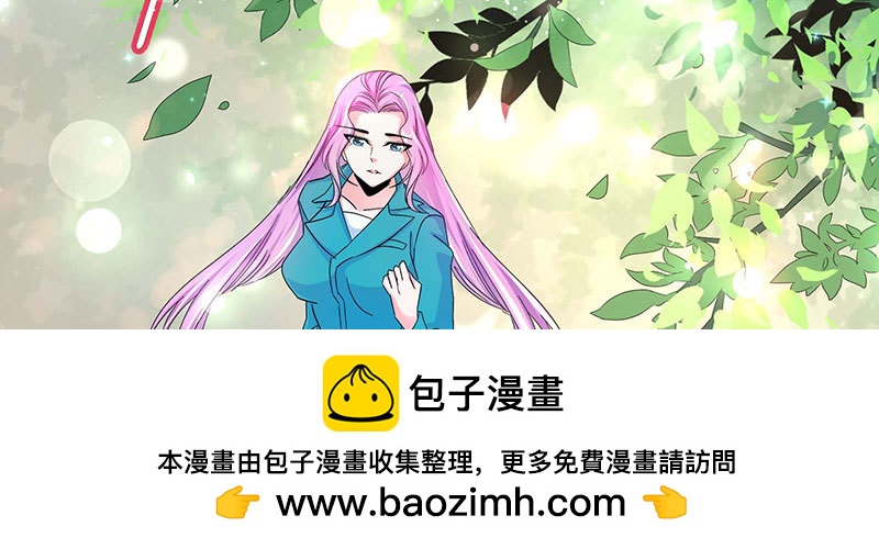 我想和你白頭到老 - 012 身心疲憊(1/2) - 2