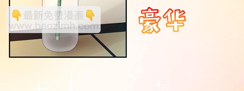 014.局外人(1/2)-第14话