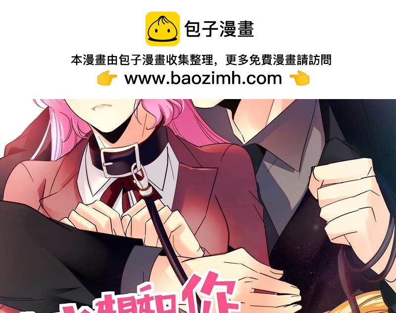 014.局外人(1/2)-第14话