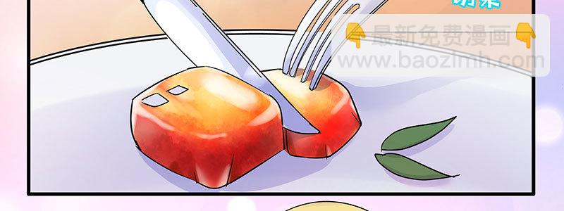 014.局外人(1/2)-第14话