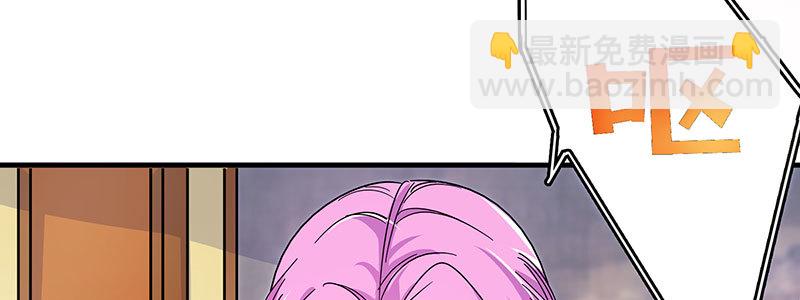 014.局外人(1/2)-第14话