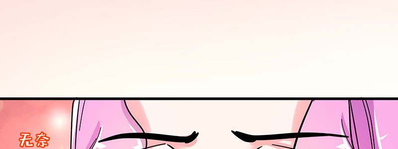 014.局外人(1/2)-第14话