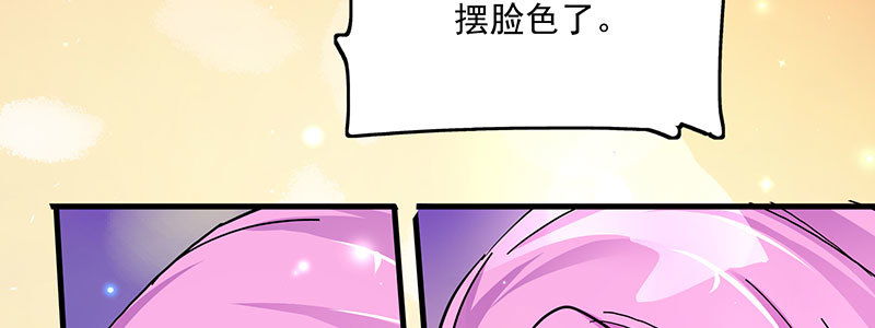 014.局外人(1/2)-第14话