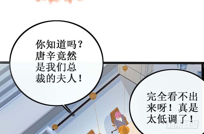 我想和你白頭到老 - 016 拜訪柳佳清(1/3) - 4