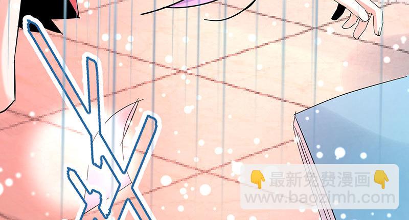 我想和你白頭到老 - 016 拜訪柳佳清(1/3) - 8
