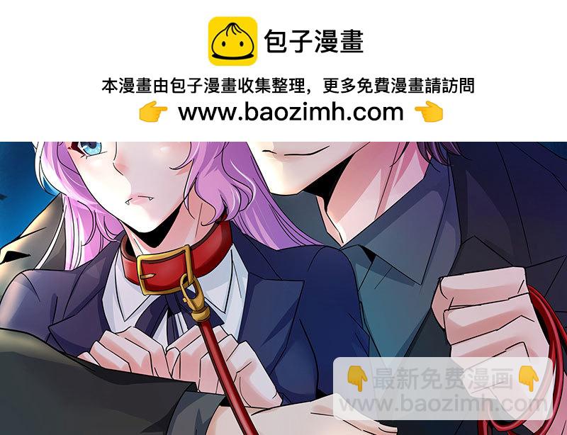 我想和你白頭到老 - 018 爲什麼要這樣對自己(1/2) - 2
