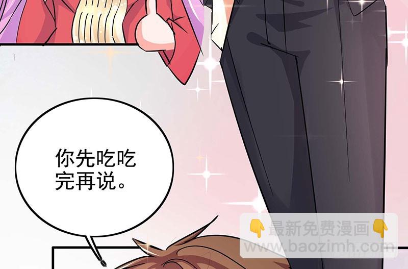我想和你白頭到老 - 018 爲什麼要這樣對自己(1/2) - 2