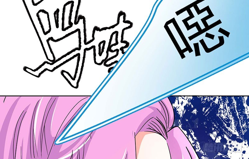 我想和你白頭到老 - 018 爲什麼要這樣對自己(1/2) - 5