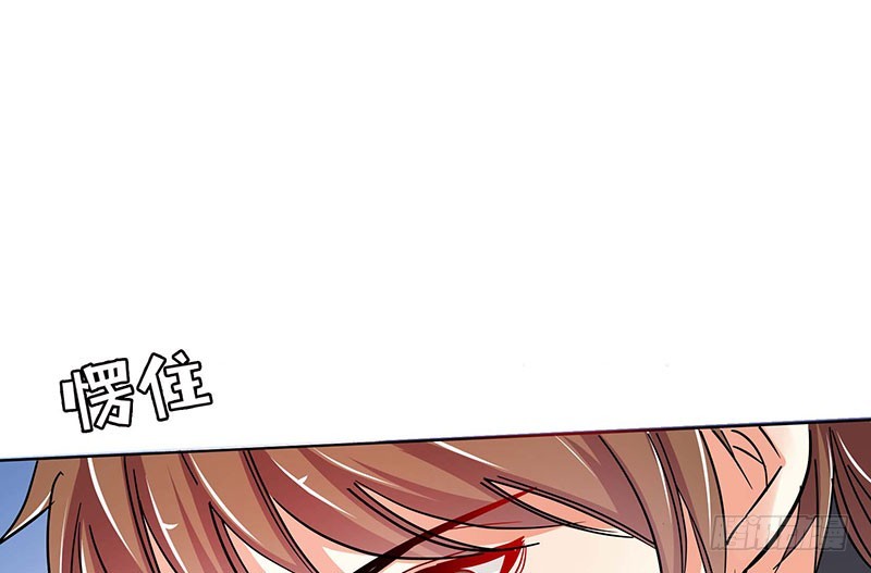我想和你白頭到老 - 018 爲什麼要這樣對自己(1/2) - 1
