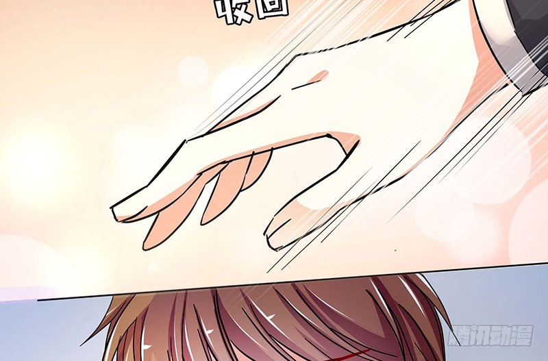 我想和你白頭到老 - 018 爲什麼要這樣對自己(1/2) - 3