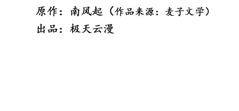 我想和你白頭到老 - 018 爲什麼要這樣對自己(1/2) - 5