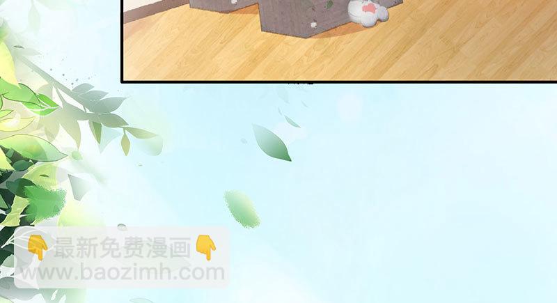我想和你白頭到老 - 022 想把孩子生下來(1/2) - 2