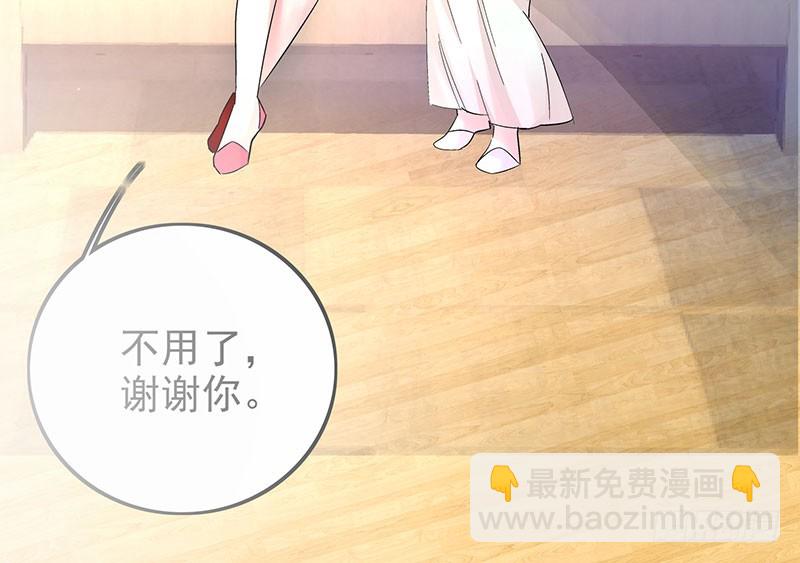 我想和你白頭到老 - 022 想把孩子生下來(1/2) - 8