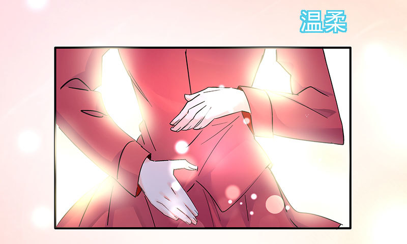我想和你白頭到老 - 022 想把孩子生下來(1/2) - 6