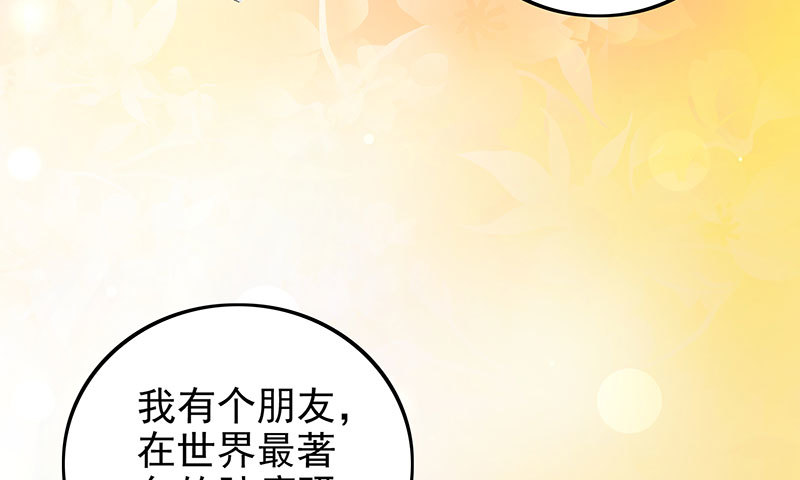 我想和你白頭到老 - 022 想把孩子生下來(1/2) - 3