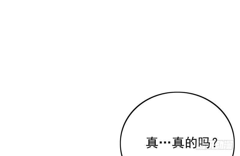 我想和你白頭到老 - 022 想把孩子生下來(1/2) - 7