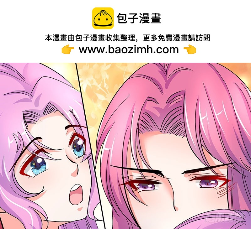我想和你白頭到老 - 022 想把孩子生下來(1/2) - 6