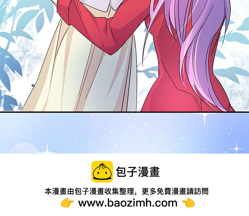 我想和你白頭到老 - 022 想把孩子生下來(1/2) - 2