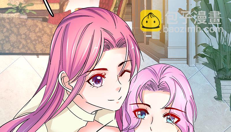 我想和你白頭到老 - 022 想把孩子生下來(1/2) - 1