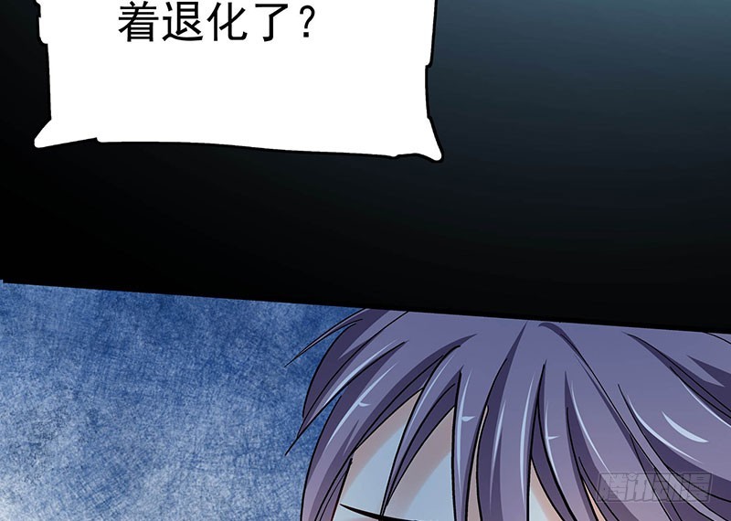我想和你白頭到老 - 025 還剩多少時間(1/2) - 6